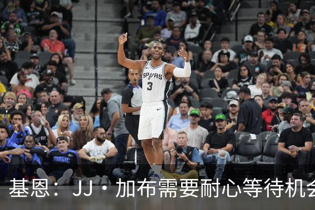 基恩：JJ·加布需要耐心等待机会，曼联现在要赢球而不是培养球员